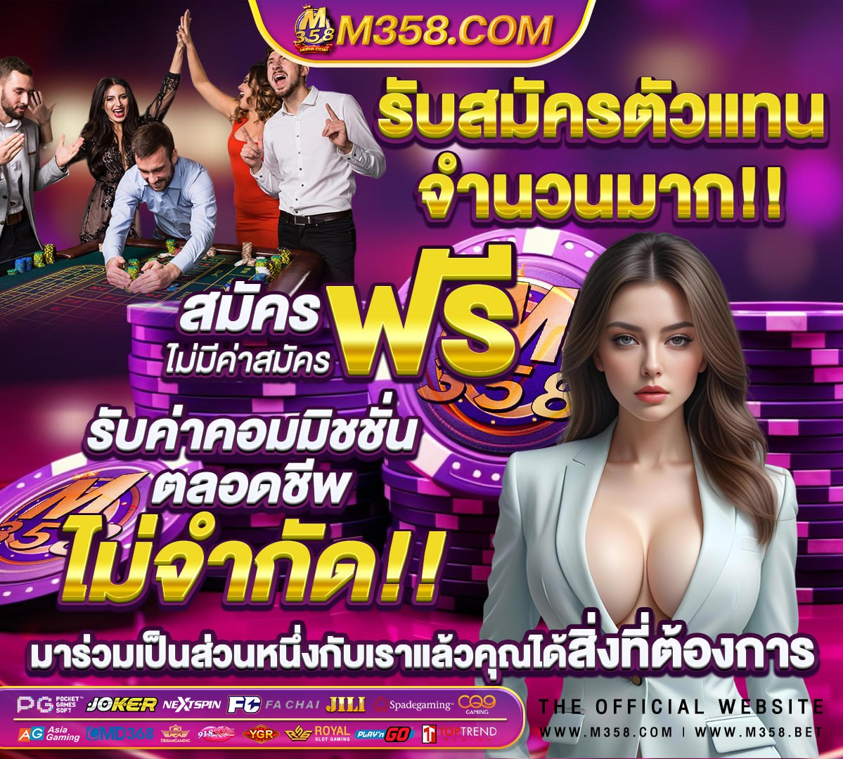 ผู้เล่น อัล นาสร์ ริยาด